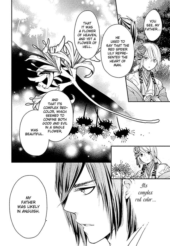 Geten no Hana Chapter 4 page 6 - Chapter 4