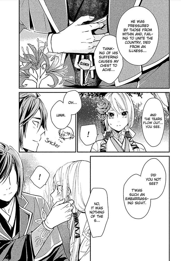 Geten no Hana Chapter 4 page 7 - Chapter 4