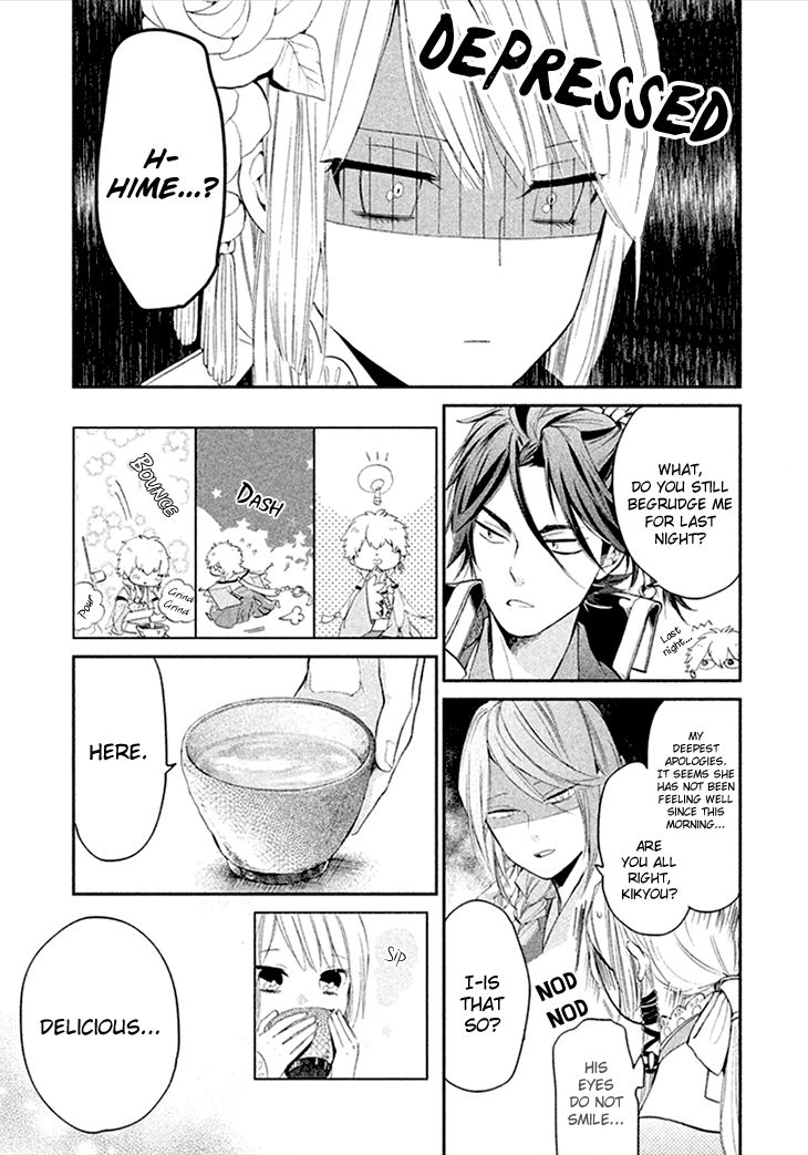 Geten no Hana Chapter 5 page 11 - Chapter 5