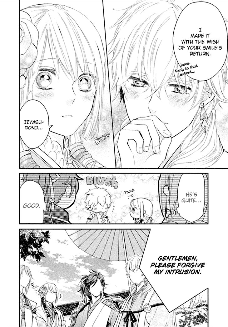 Geten no Hana Chapter 5 page 12 - Chapter 5