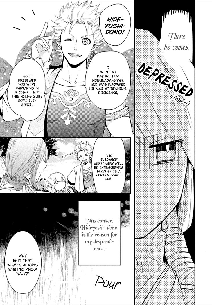 Geten no Hana Chapter 5 page 13 - Chapter 5