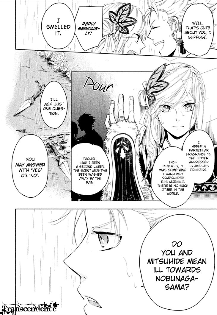 Geten no Hana Chapter 5 page 14 - Chapter 5