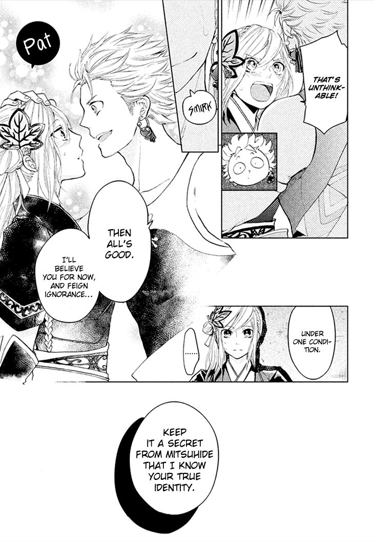 Geten no Hana Chapter 5 page 15 - Chapter 5