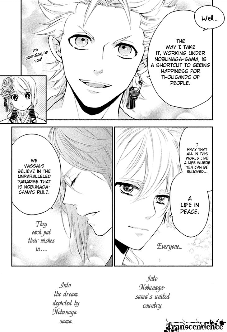 Geten no Hana Chapter 5 page 17 - Chapter 5