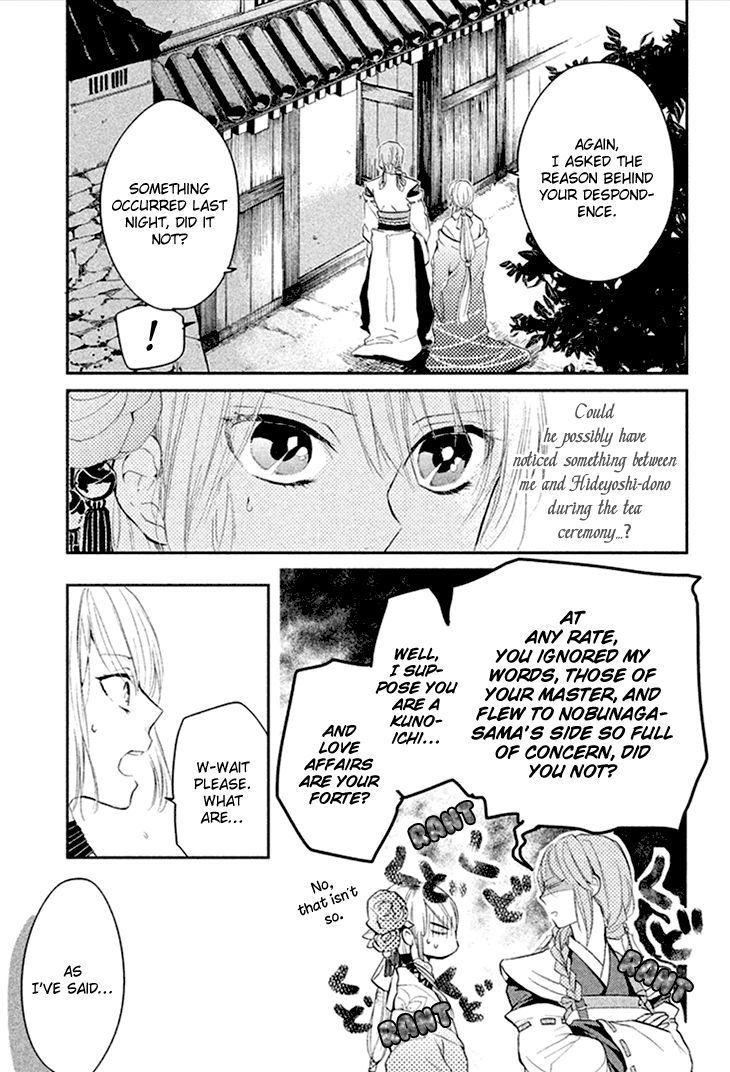 Geten no Hana Chapter 5 page 19 - Chapter 5