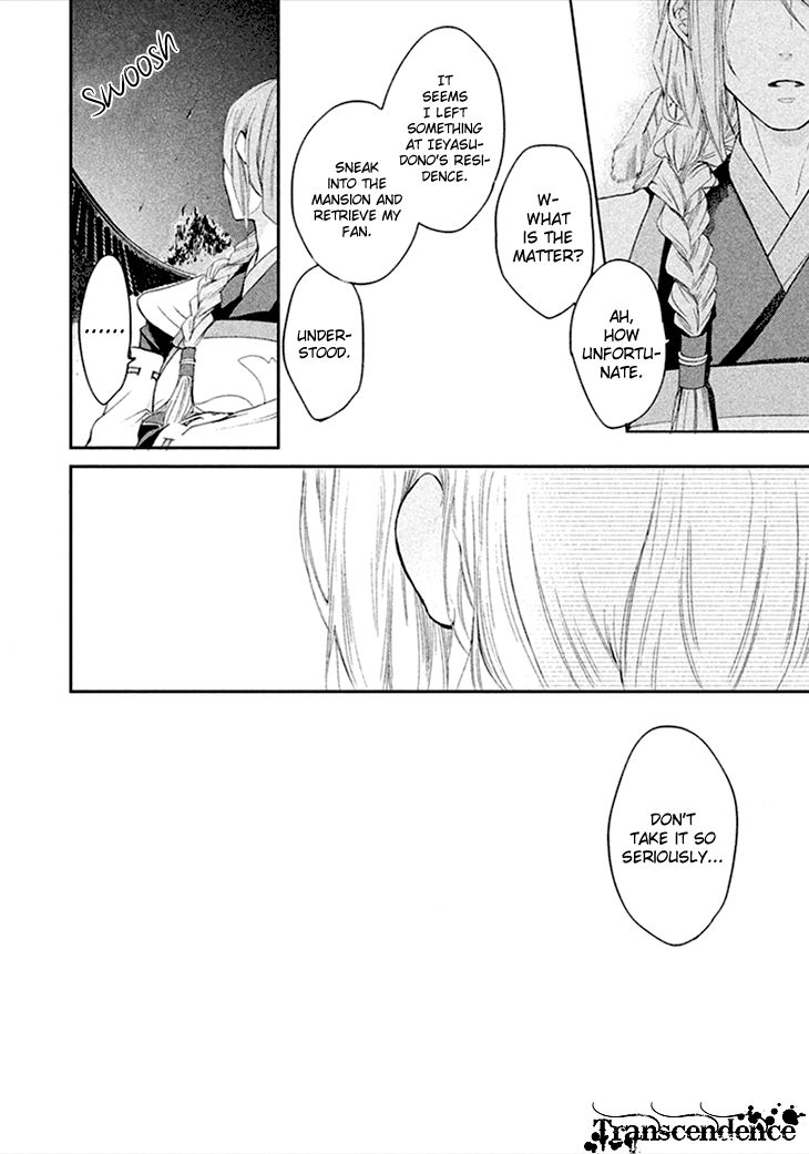 Geten no Hana Chapter 5 page 22 - Chapter 5