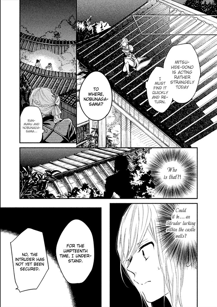 Geten no Hana Chapter 5 page 23 - Chapter 5