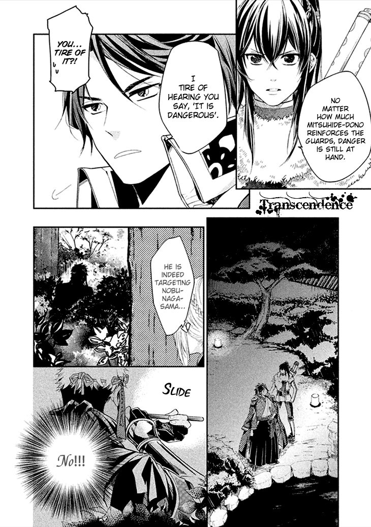 Geten no Hana Chapter 5 page 24 - Chapter 5