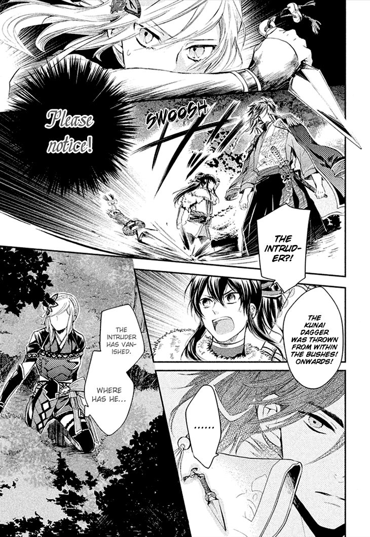 Geten no Hana Chapter 5 page 25 - Chapter 5