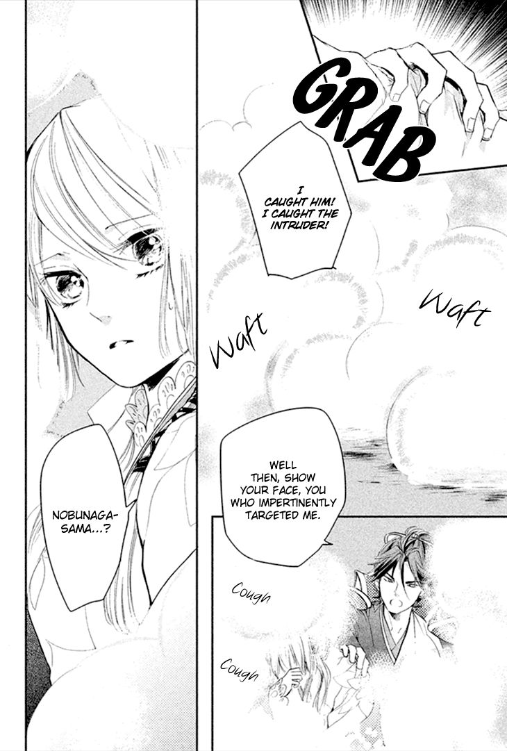 Geten no Hana Chapter 5 page 27 - Chapter 5