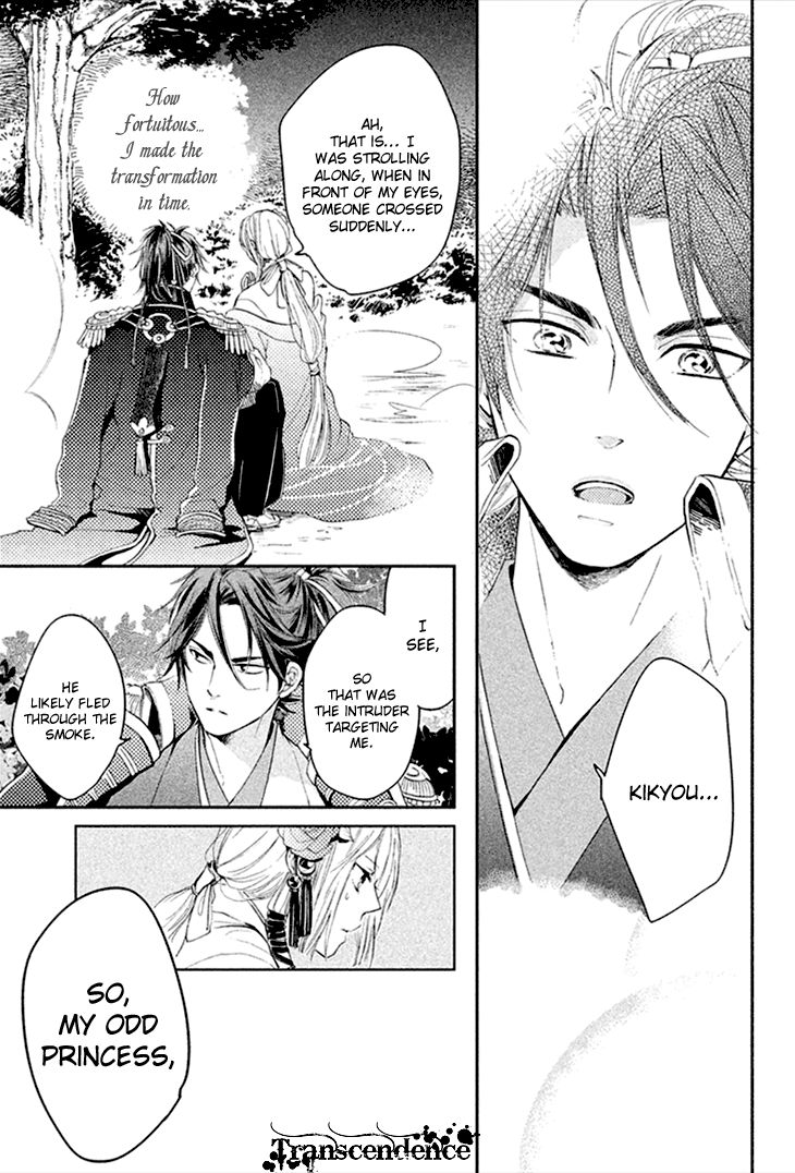 Geten no Hana Chapter 5 page 28 - Chapter 5