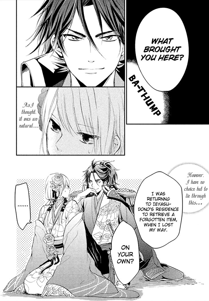 Geten no Hana Chapter 5 page 29 - Chapter 5