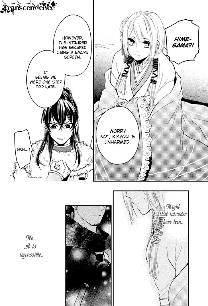 Geten no Hana Chapter 5 page 31 - Chapter 5