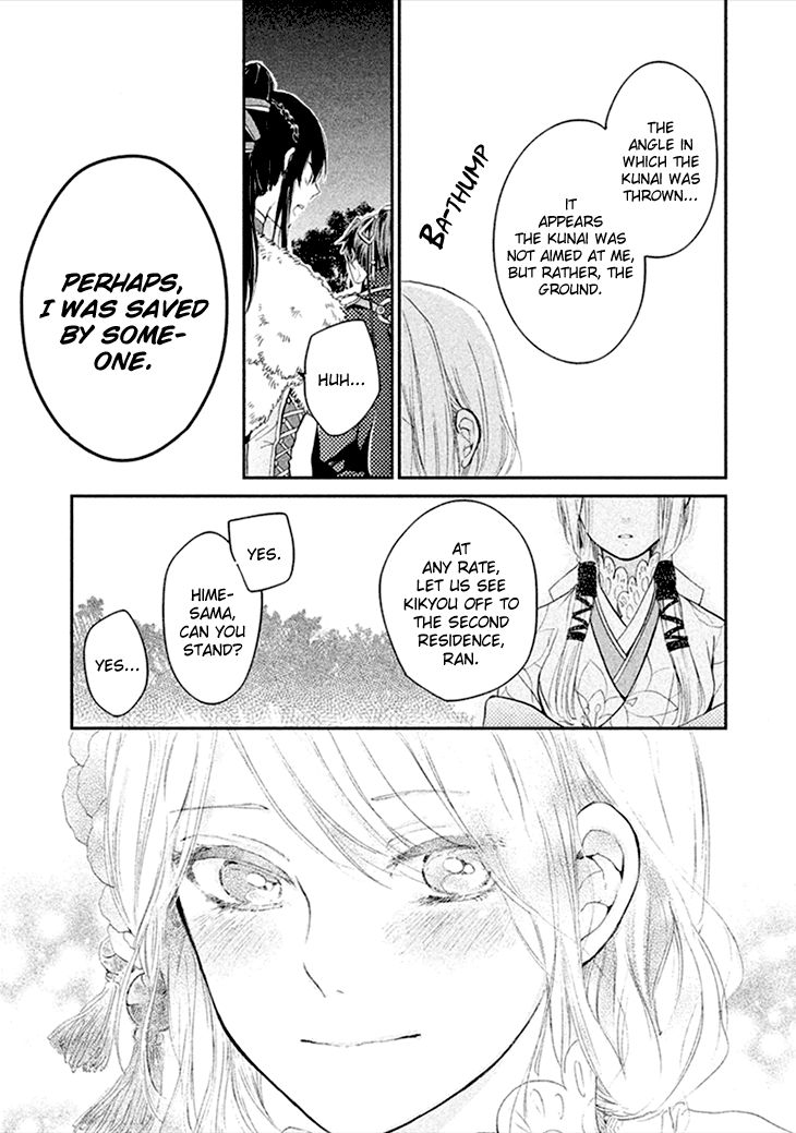 Geten no Hana Chapter 5 page 32 - Chapter 5