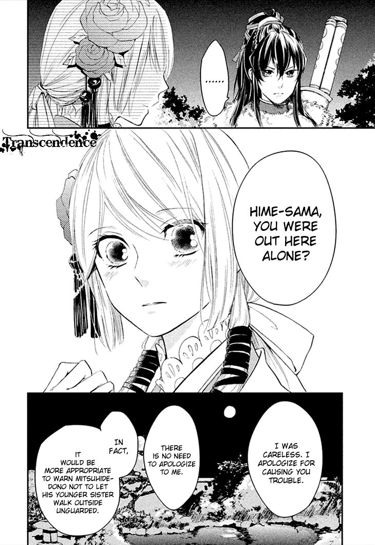 Geten no Hana Chapter 5 page 33 - Chapter 5