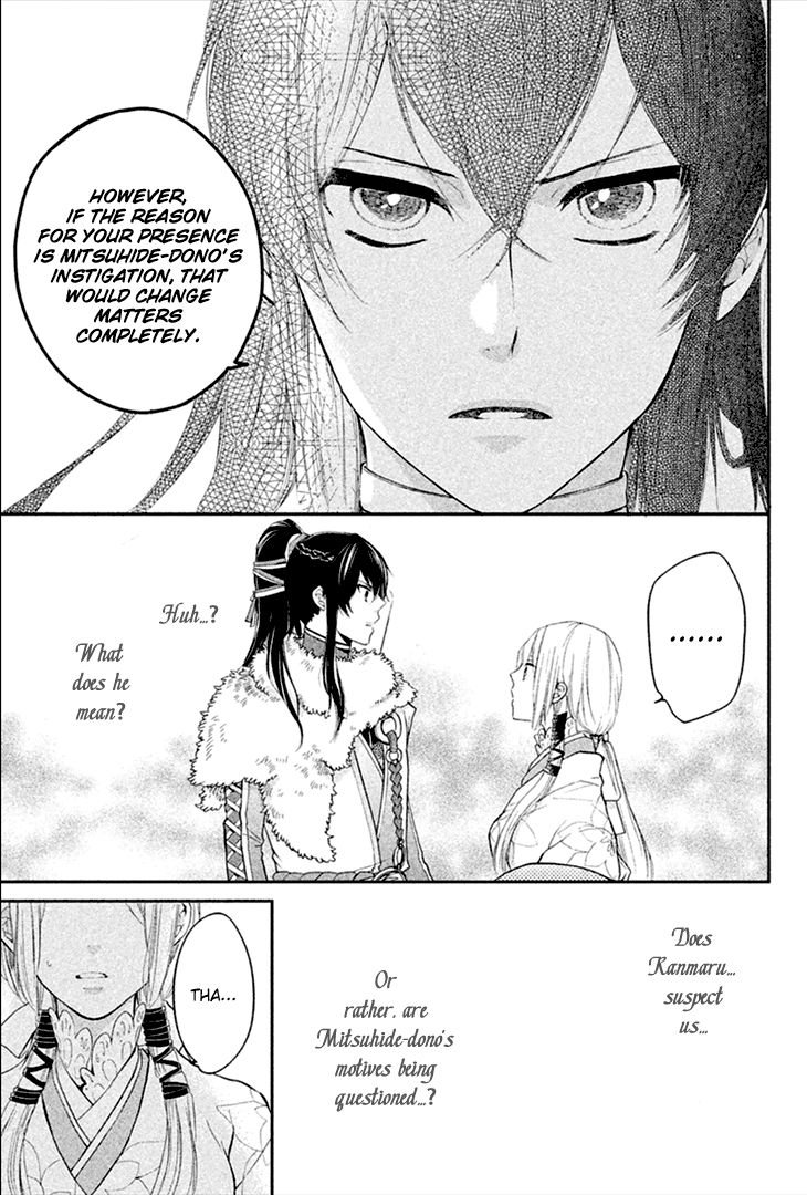 Geten no Hana Chapter 5 page 34 - Chapter 5