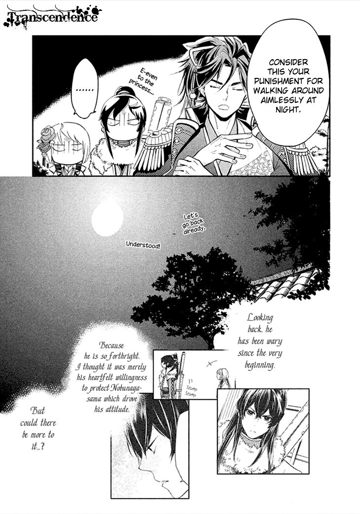 Geten no Hana Chapter 5 page 36 - Chapter 5