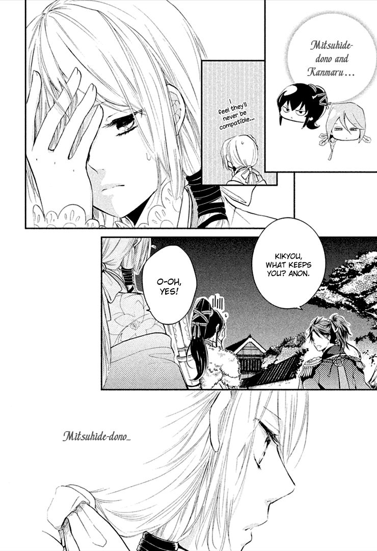 Geten no Hana Chapter 5 page 37 - Chapter 5