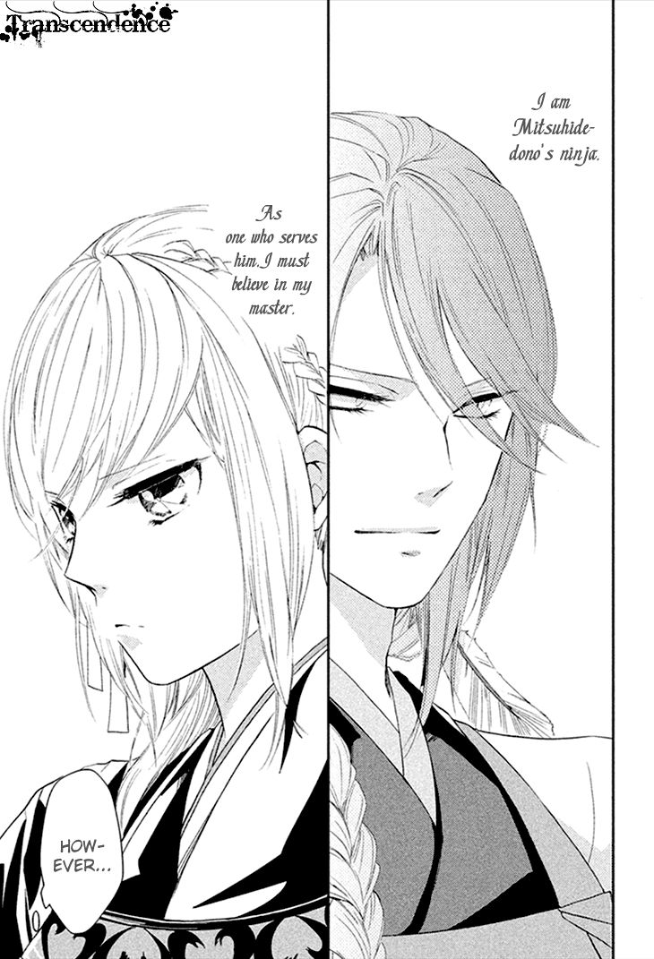Geten no Hana Chapter 5 page 38 - Chapter 5