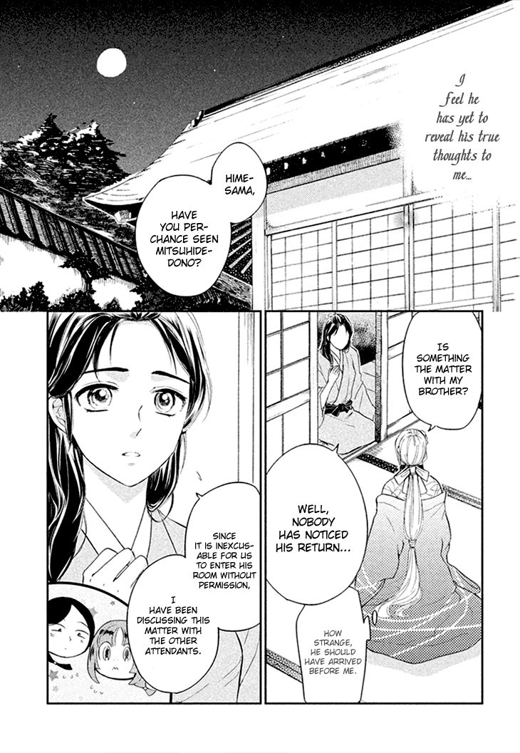 Geten no Hana Chapter 5 page 39 - Chapter 5