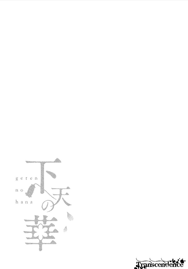 Geten no Hana Chapter 5 page 43 - Chapter 5