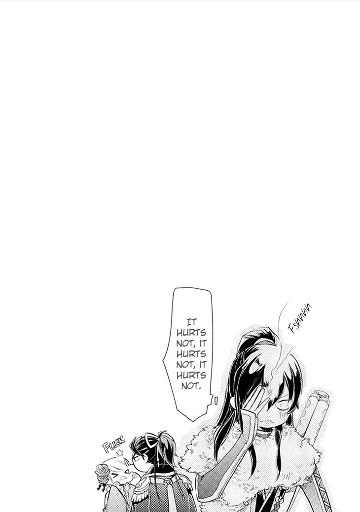 Geten no Hana Chapter 5 page 44 - Chapter 5