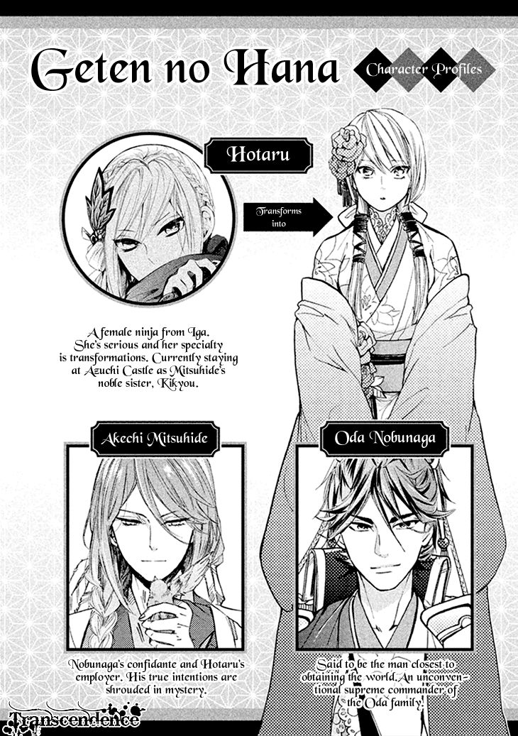 Geten no Hana Chapter 5 page 5 - Chapter 5