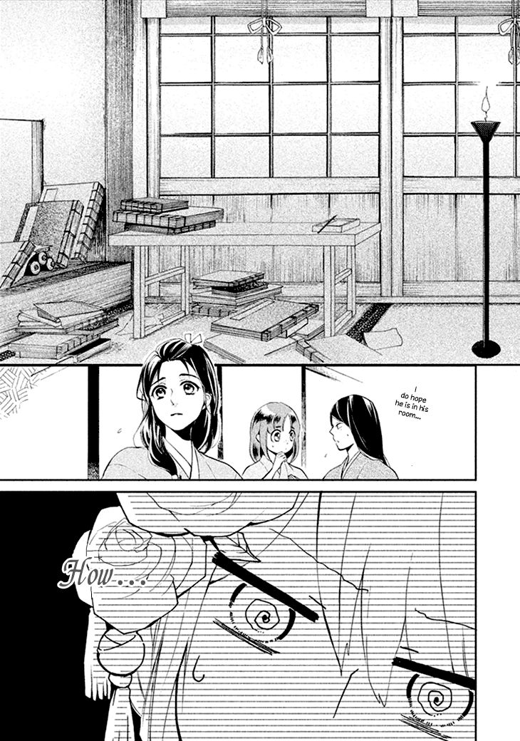 Geten no Hana Chapter 6 page 1 - Chapter 6