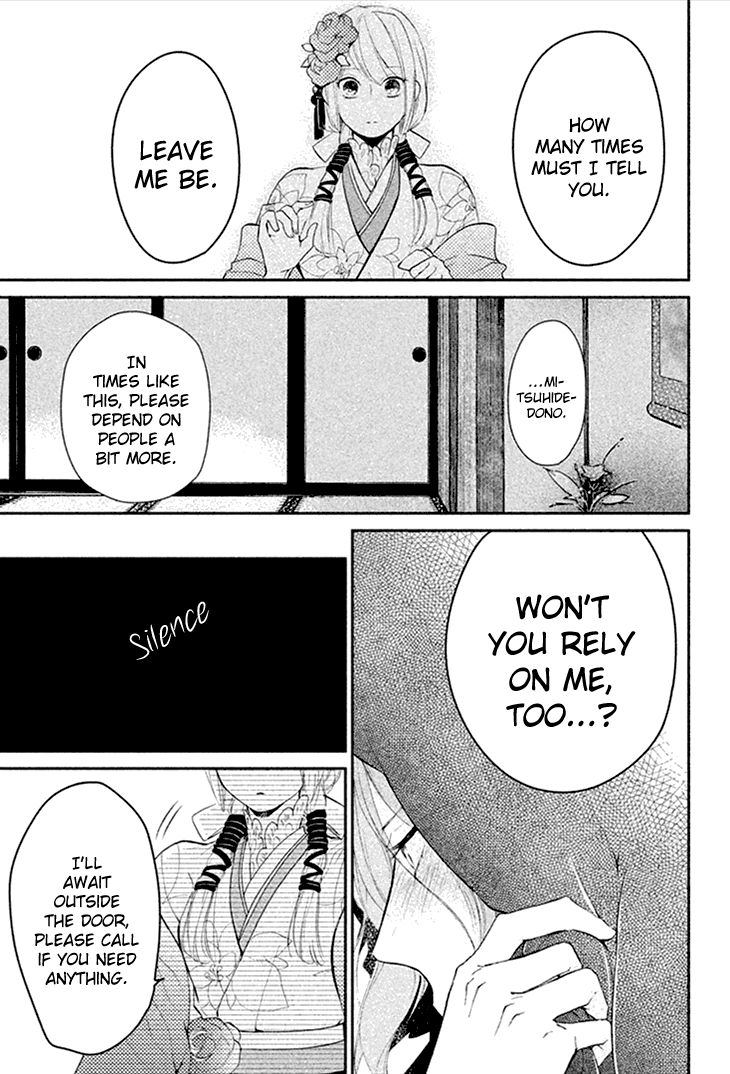 Geten no Hana Chapter 6 page 11 - Chapter 6