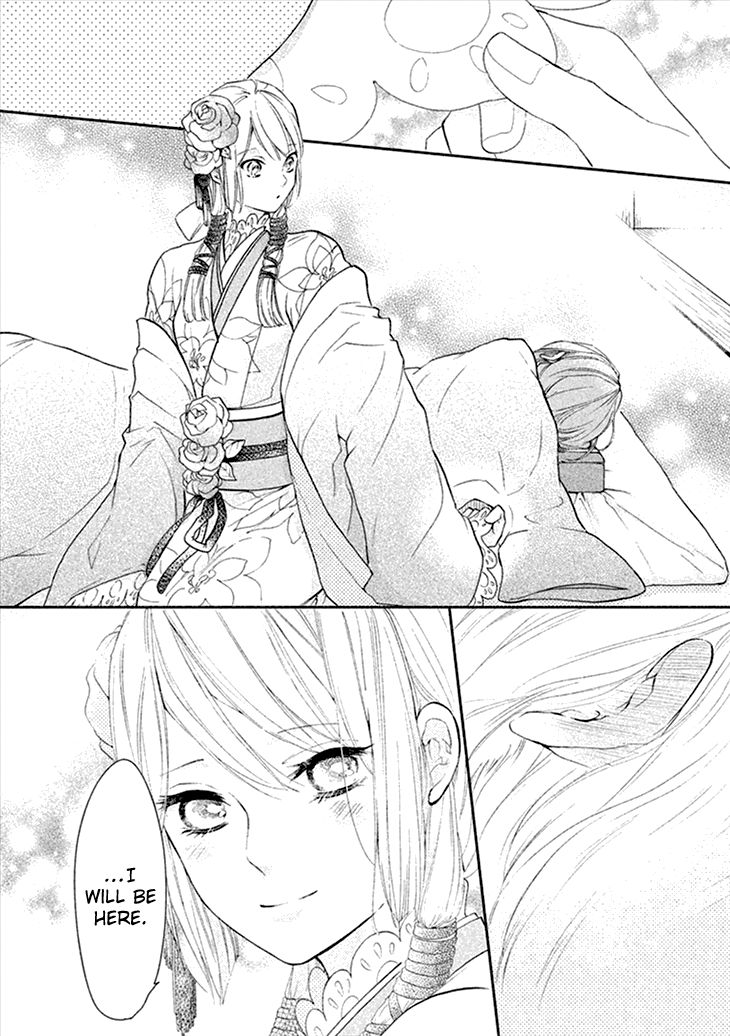 Geten no Hana Chapter 6 page 12 - Chapter 6