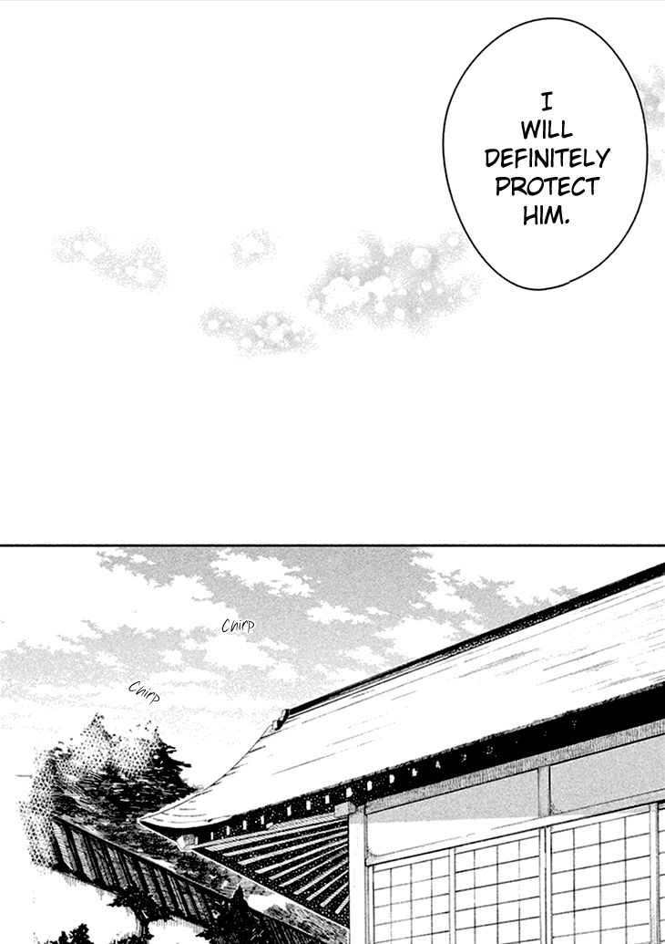 Geten no Hana Chapter 6 page 14 - Chapter 6