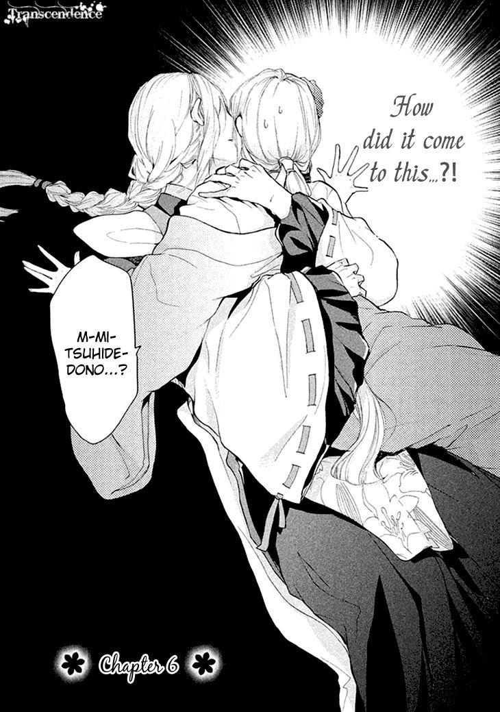 Geten no Hana Chapter 6 page 2 - Chapter 6