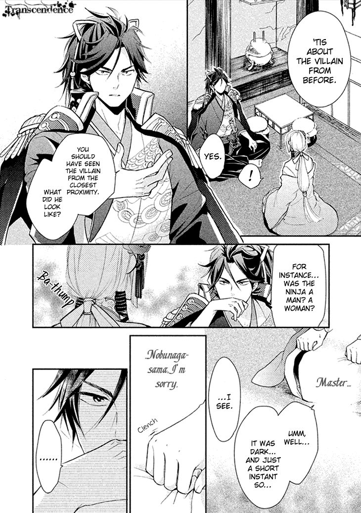 Geten no Hana Chapter 6 page 22 - Chapter 6