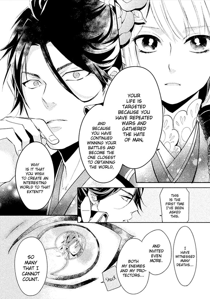 Geten no Hana Chapter 6 page 24 - Chapter 6