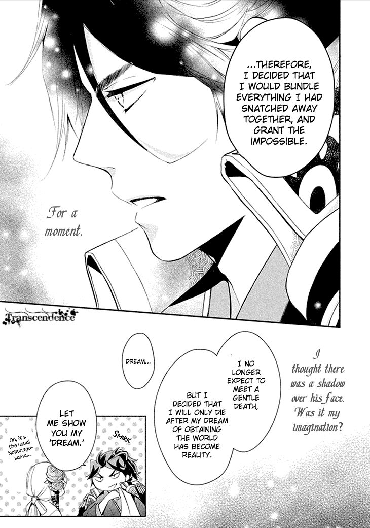 Geten no Hana Chapter 6 page 25 - Chapter 6
