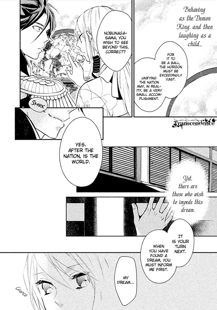 Geten no Hana Chapter 6 page 27 - Chapter 6