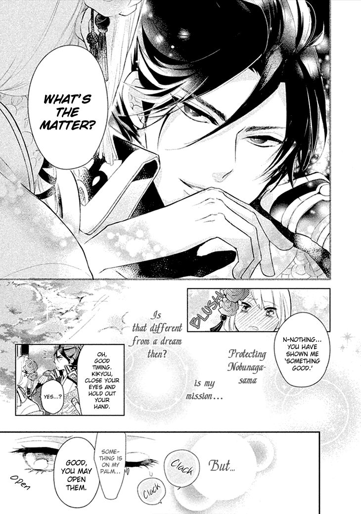 Geten no Hana Chapter 6 page 28 - Chapter 6