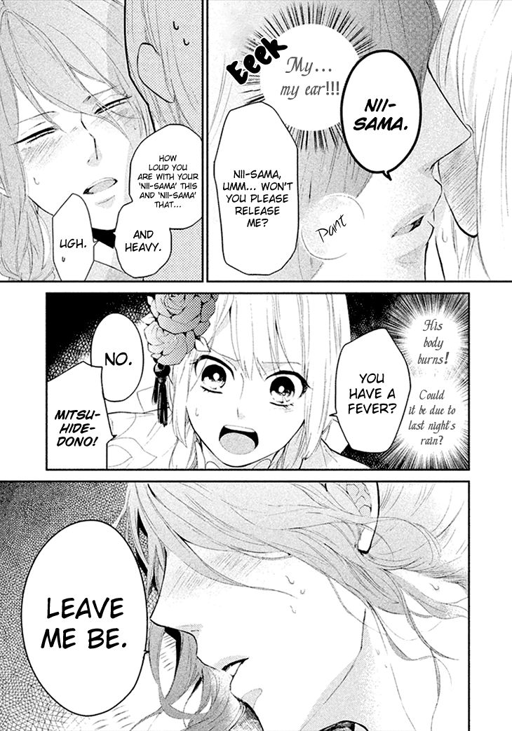 Geten no Hana Chapter 6 page 3 - Chapter 6