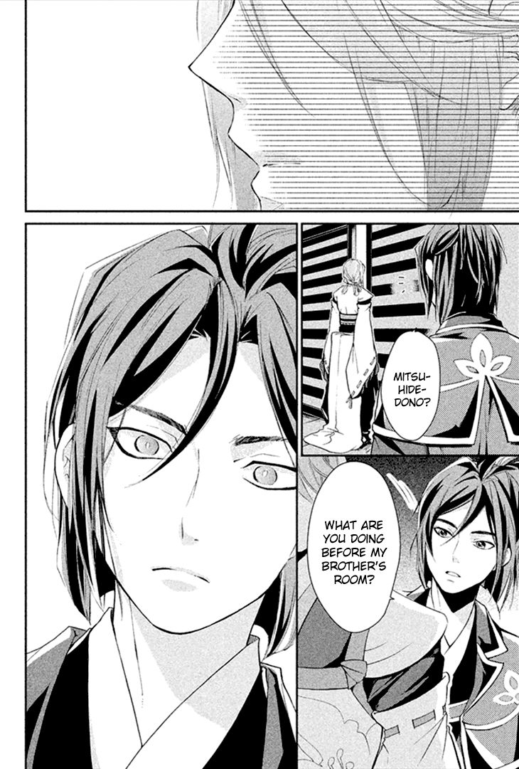 Geten no Hana Chapter 6 page 30 - Chapter 6