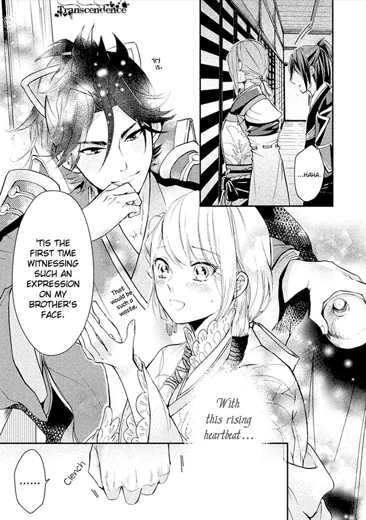 Geten no Hana Chapter 6 page 31 - Chapter 6