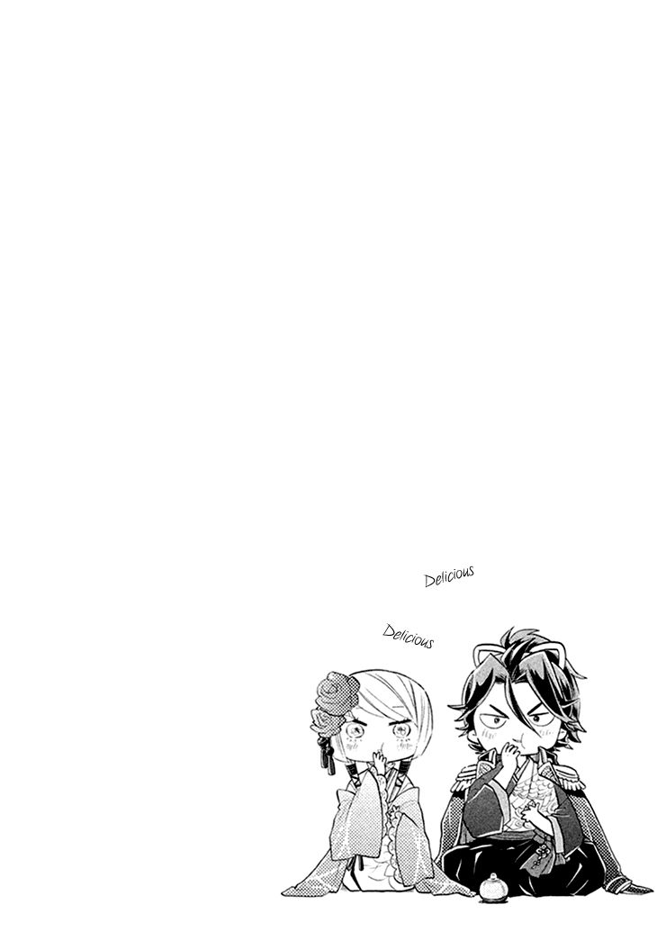 Geten no Hana Chapter 6 page 34 - Chapter 6