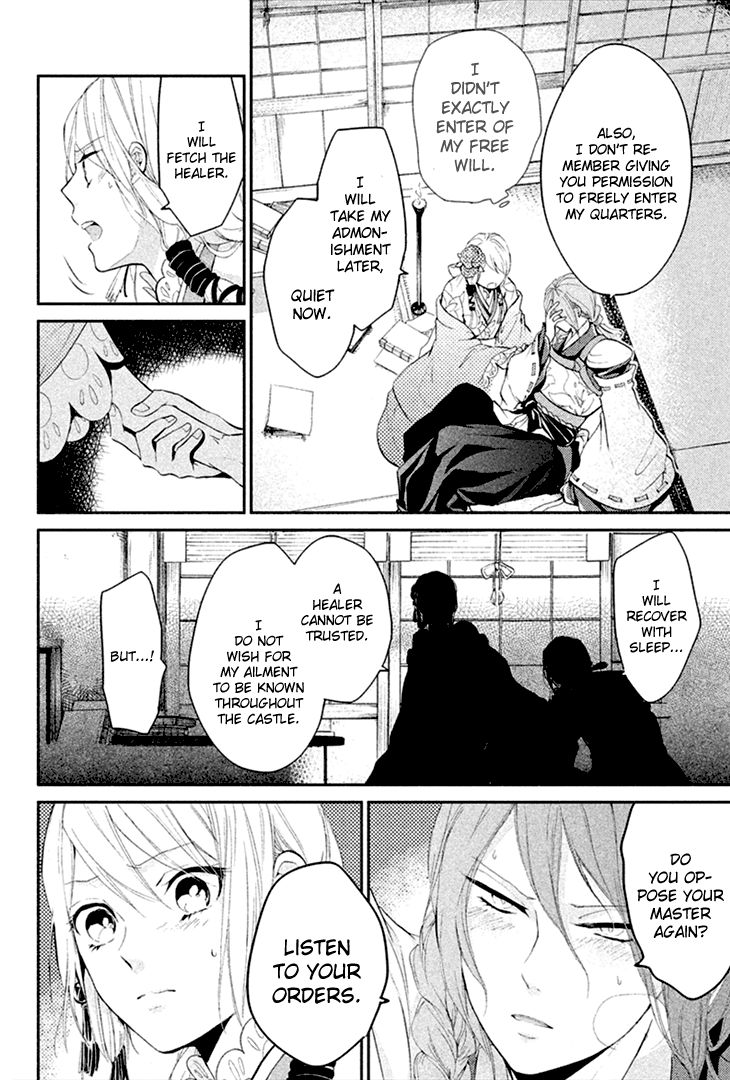 Geten no Hana Chapter 6 page 4 - Chapter 6