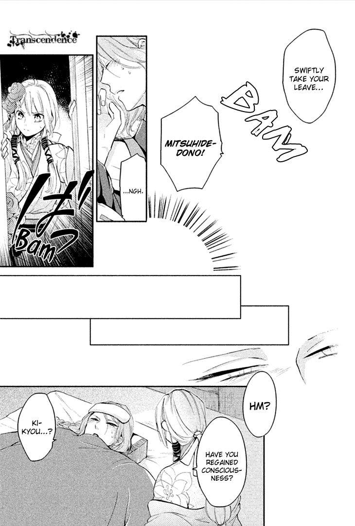 Geten no Hana Chapter 6 page 5 - Chapter 6