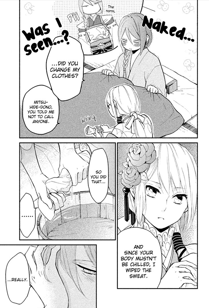Geten no Hana Chapter 6 page 7 - Chapter 6