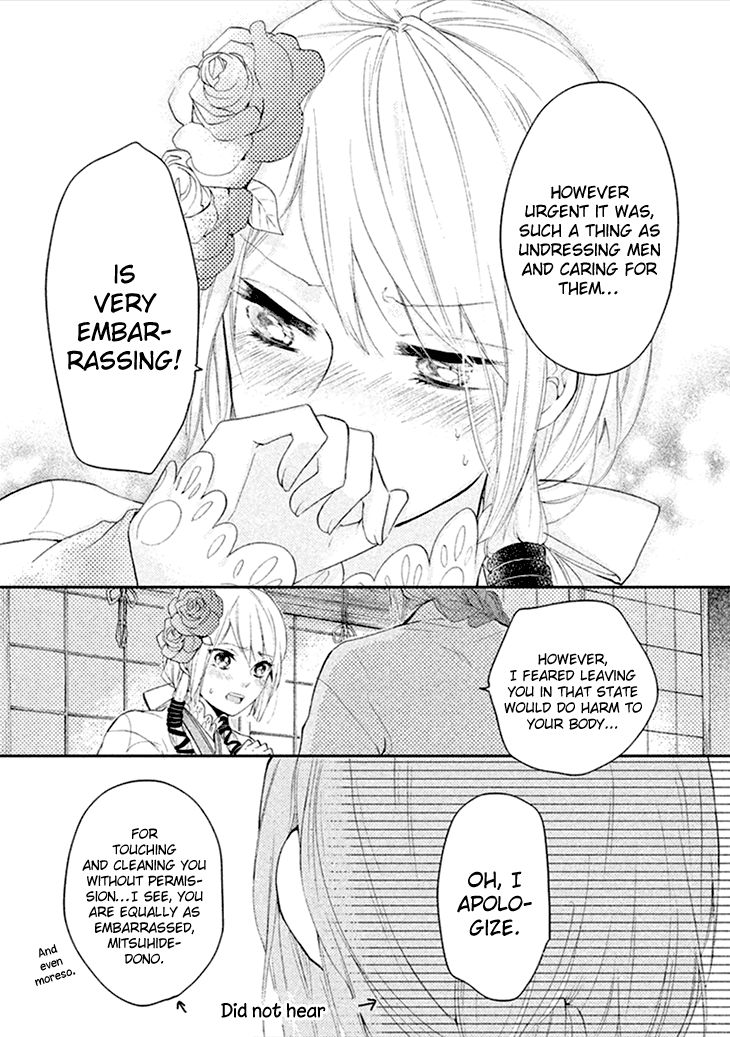 Geten no Hana Chapter 6 page 9 - Chapter 6