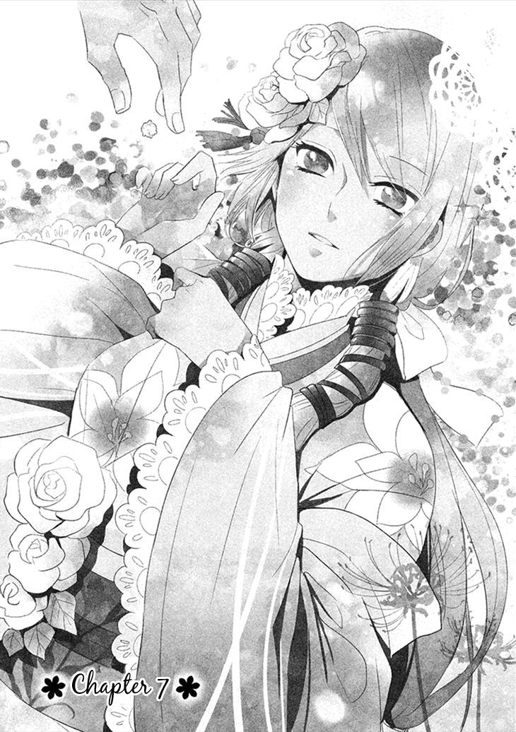 Geten no Hana Chapter 7 page 1 - Chapter 7