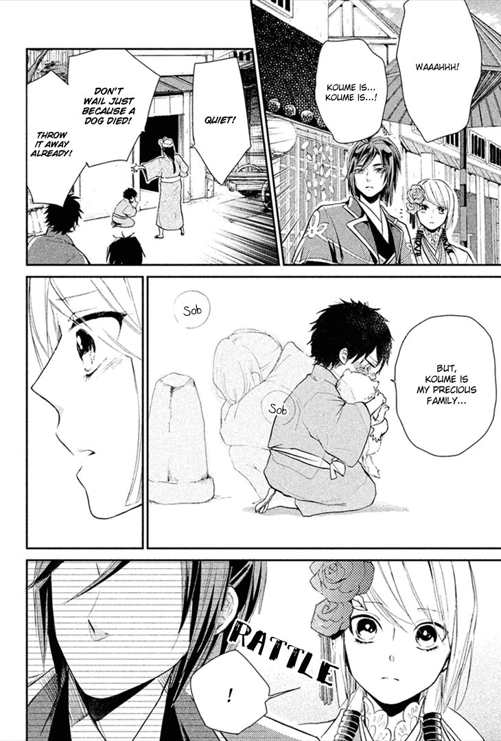 Geten no Hana Chapter 7 page 10 - Chapter 7