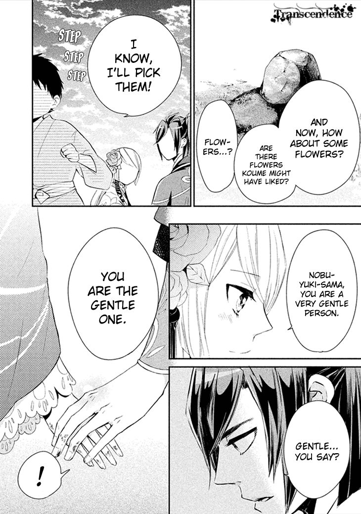 Geten no Hana Chapter 7 page 12 - Chapter 7