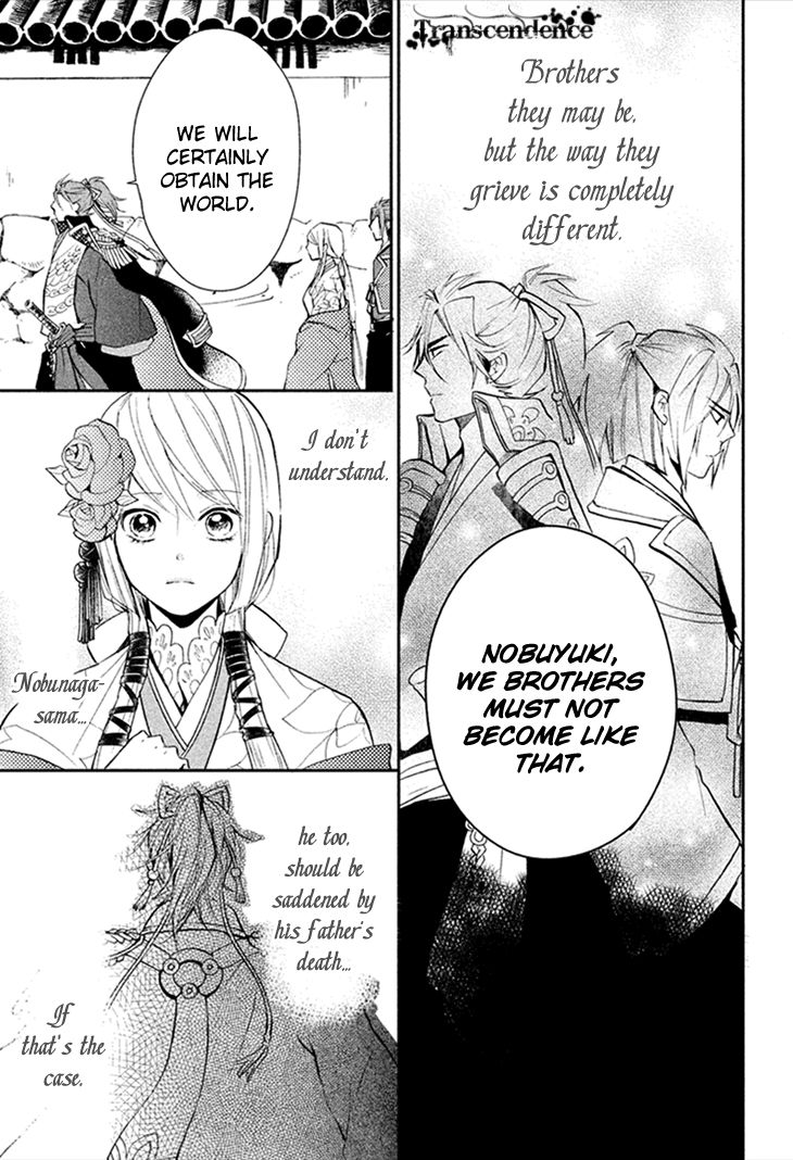 Geten no Hana Chapter 7 page 19 - Chapter 7