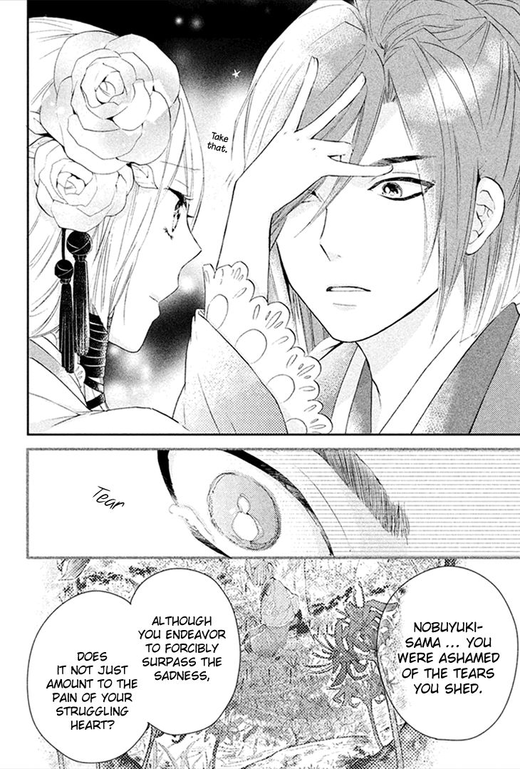 Geten no Hana Chapter 7 page 21 - Chapter 7